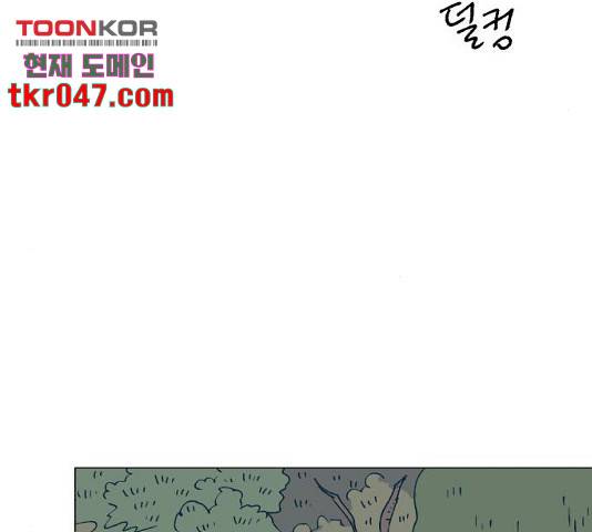숲속의 담 99화 128