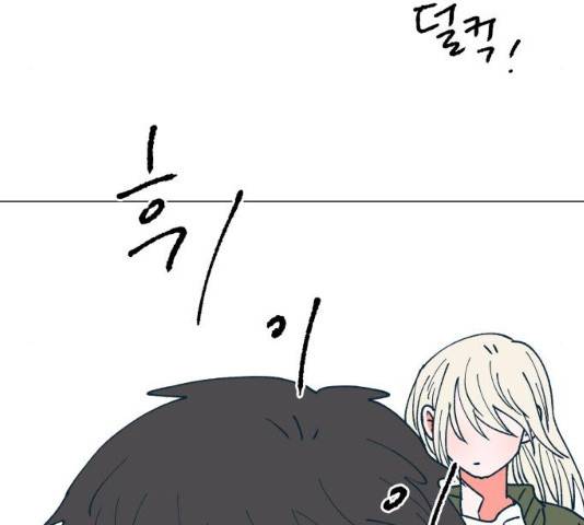 숲속의 담 99화 147