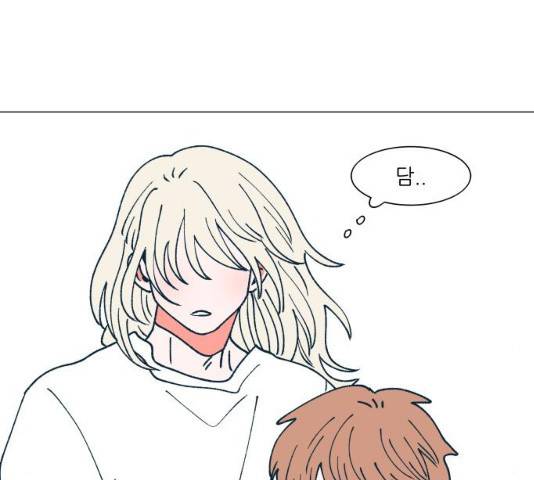 숲속의 담 99화 156
