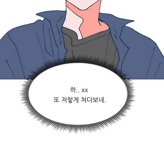 숲속의 담 99화 174