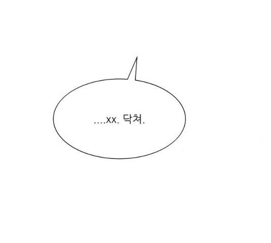 숲속의 담 99화 177
