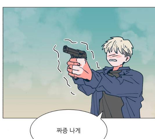 숲속의 담 99화 179