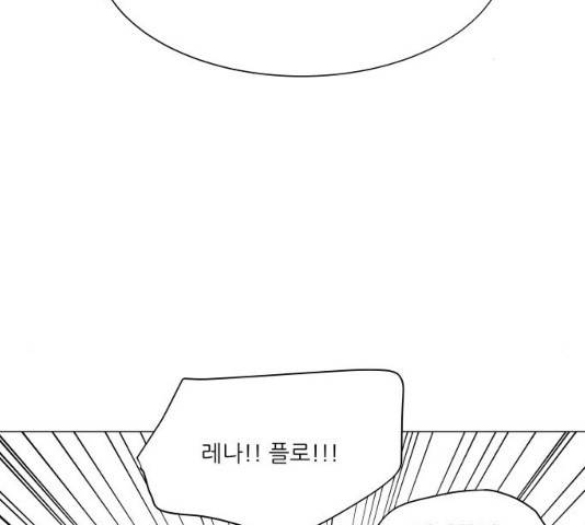 숲속의 담 99화 189