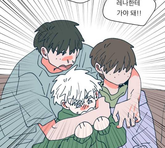 숲속의 담 99화 190