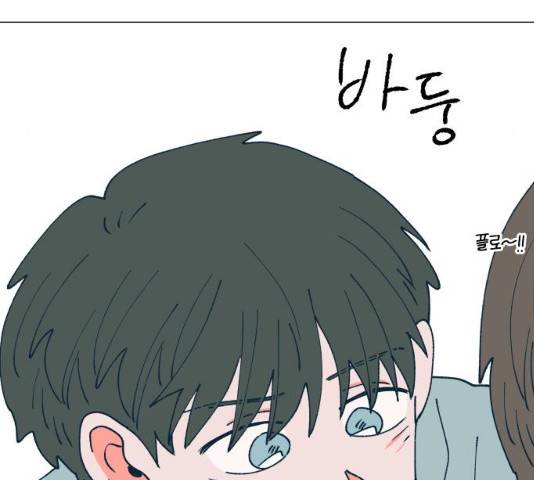숲속의 담 99화 192