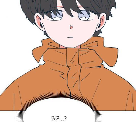 숲속의 담 99화 195