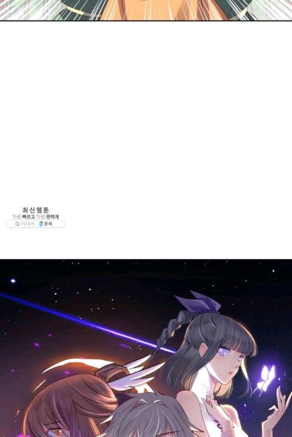 마황귀환록 129화 5