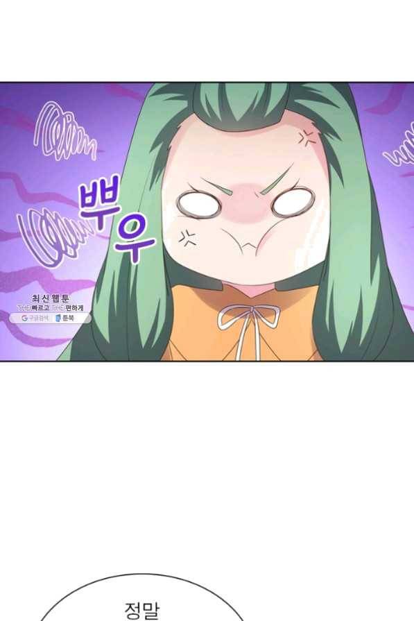 마황귀환록 129화 12