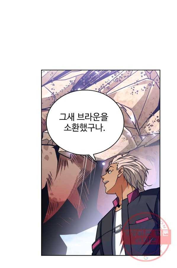전직법사 559화 11