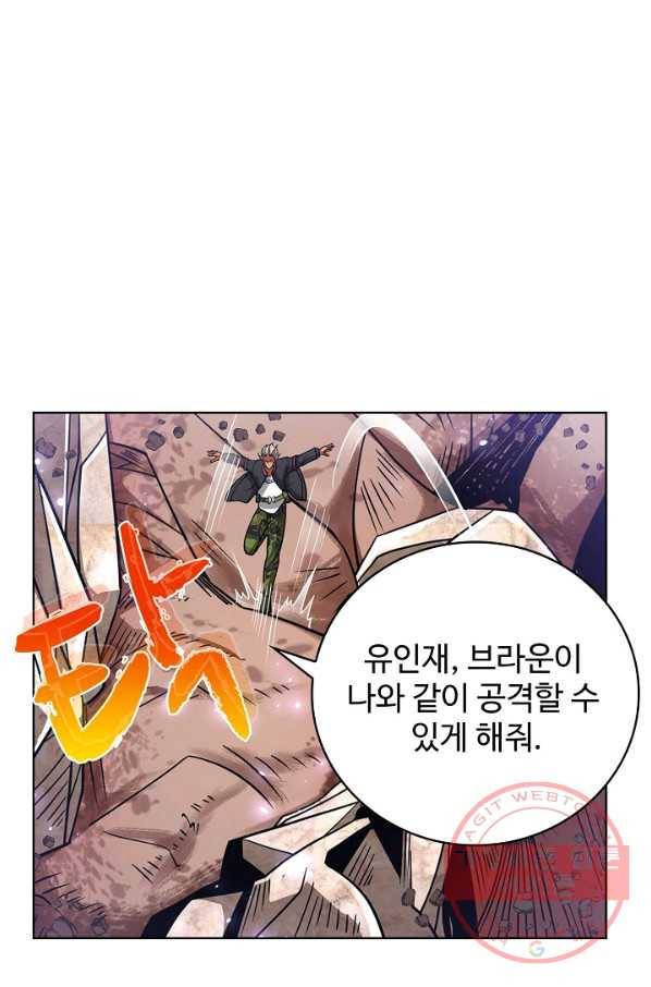 전직법사 559화 12