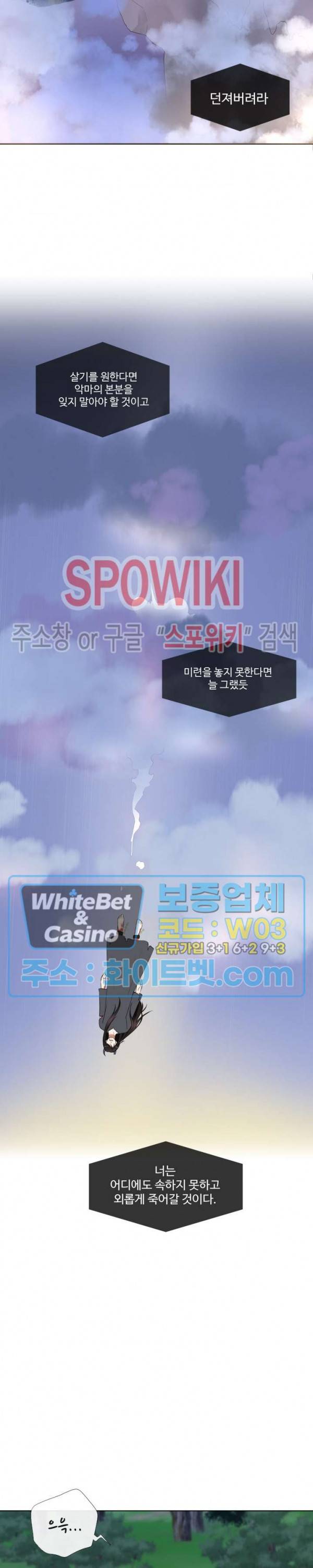 시작은 i로부터 할로윈 특별편 (1) 2