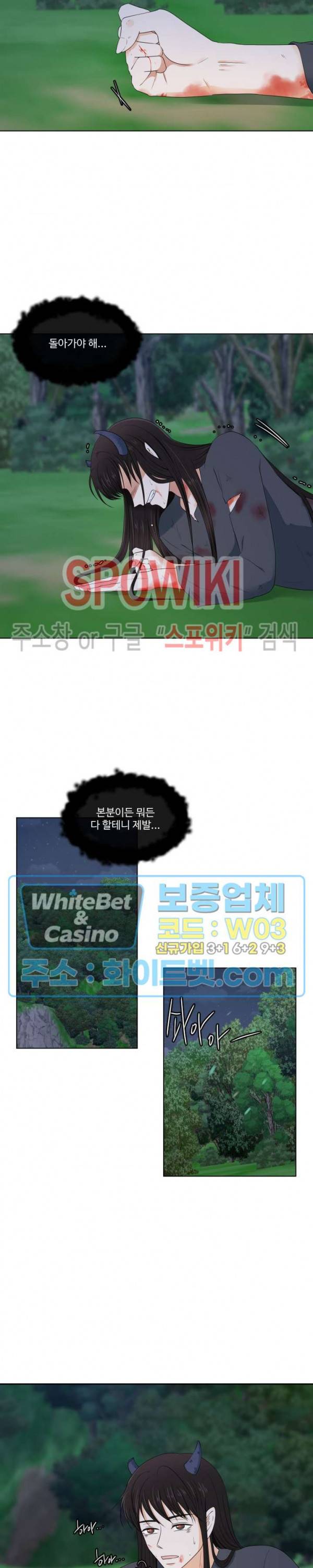 시작은 i로부터 할로윈 특별편 (1) 3