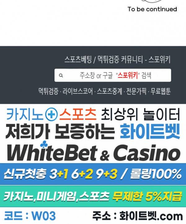 시작은 i로부터 할로윈 특별편 (1) 23