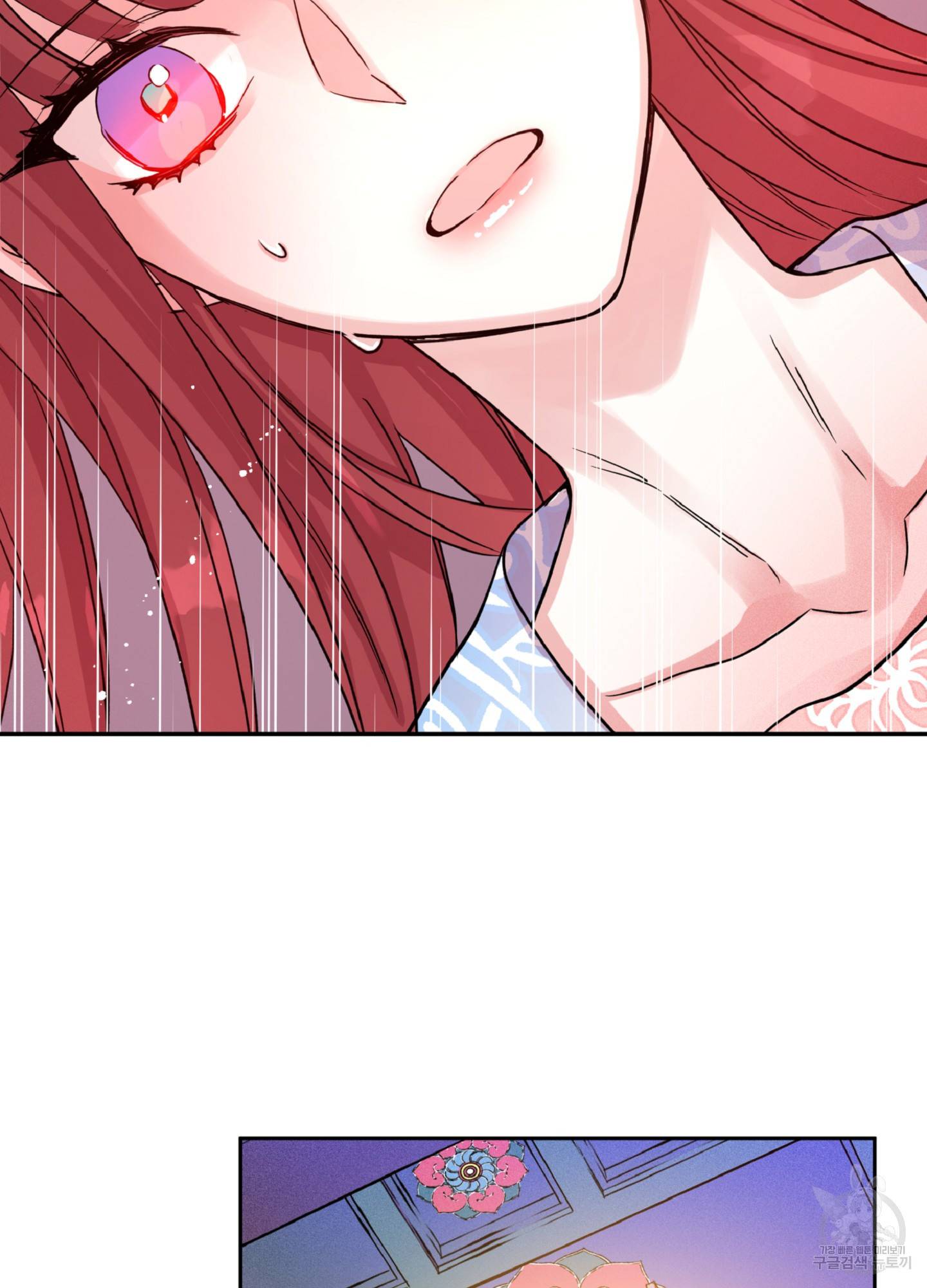 극락신선 1화 6