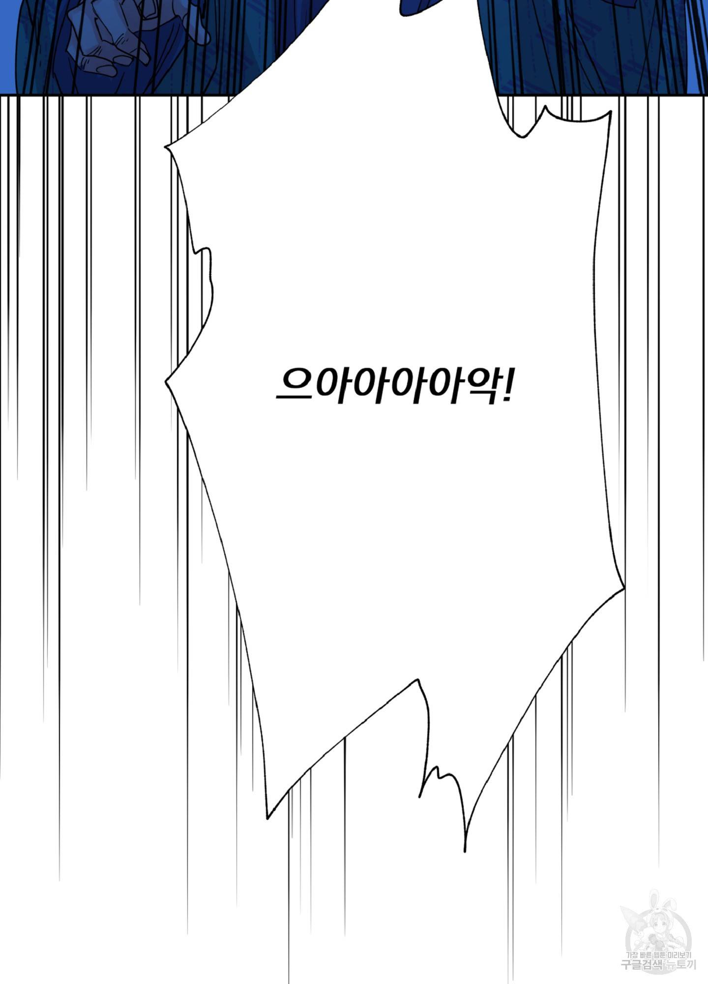 극락신선 1화 40
