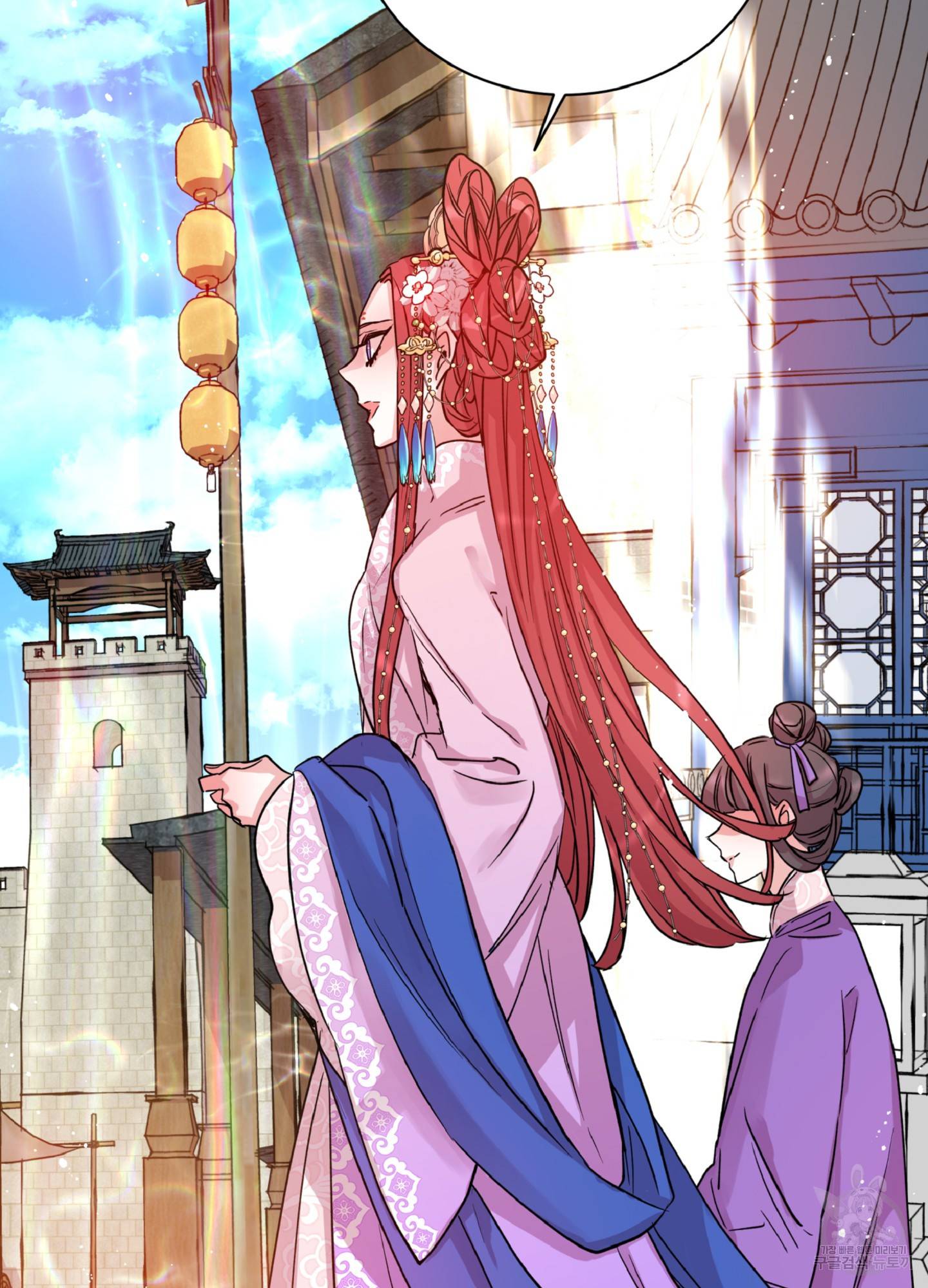 극락신선 1화 47