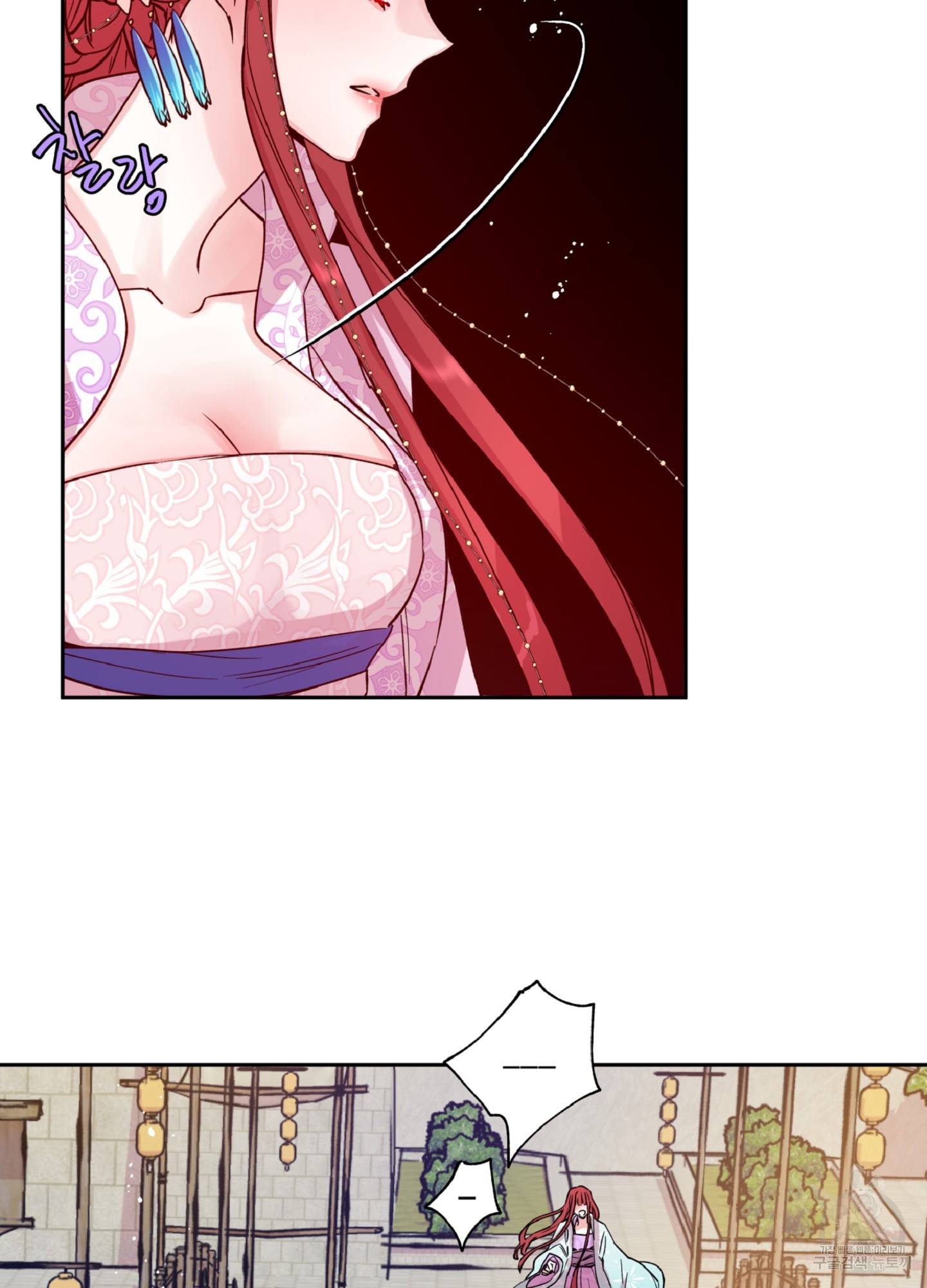 극락신선 1화 67