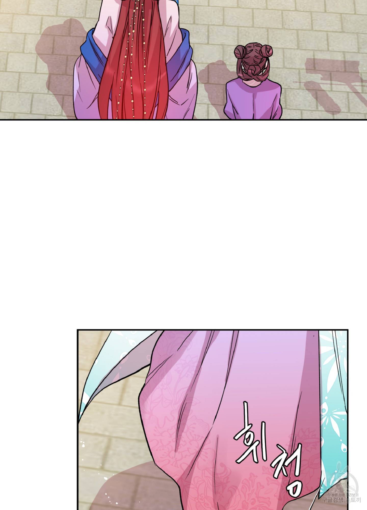 극락신선 1화 69