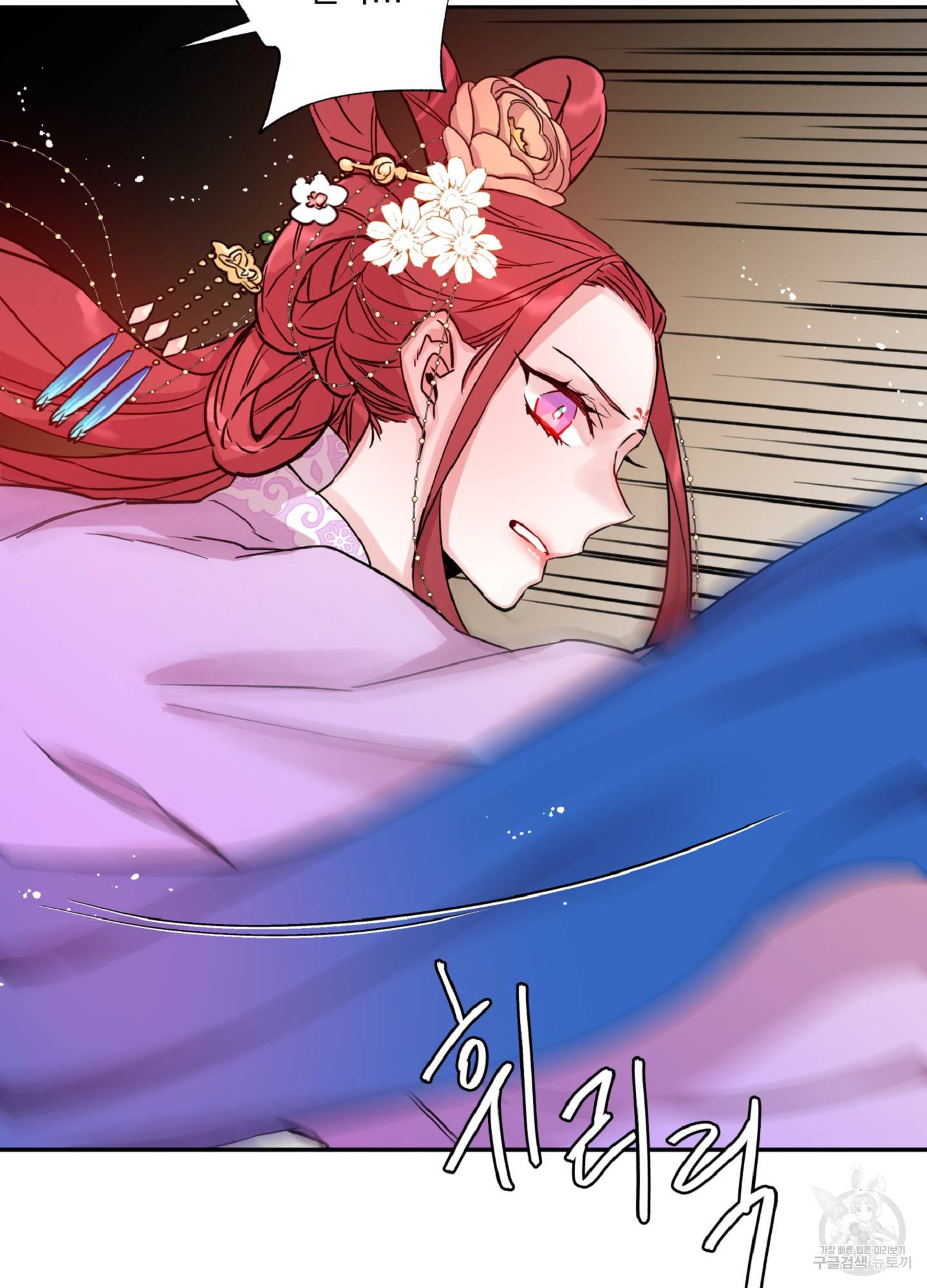 극락신선 1화 72