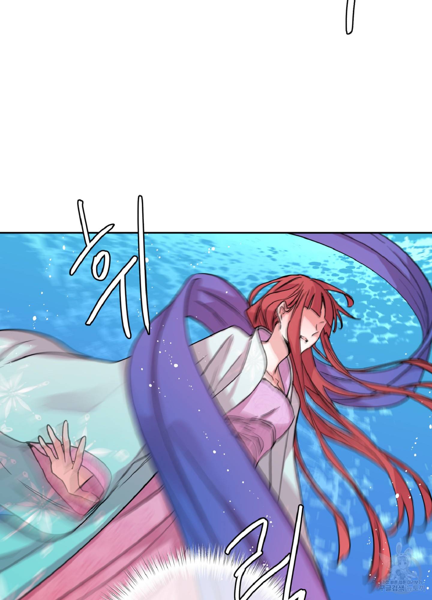 극락신선 1화 73