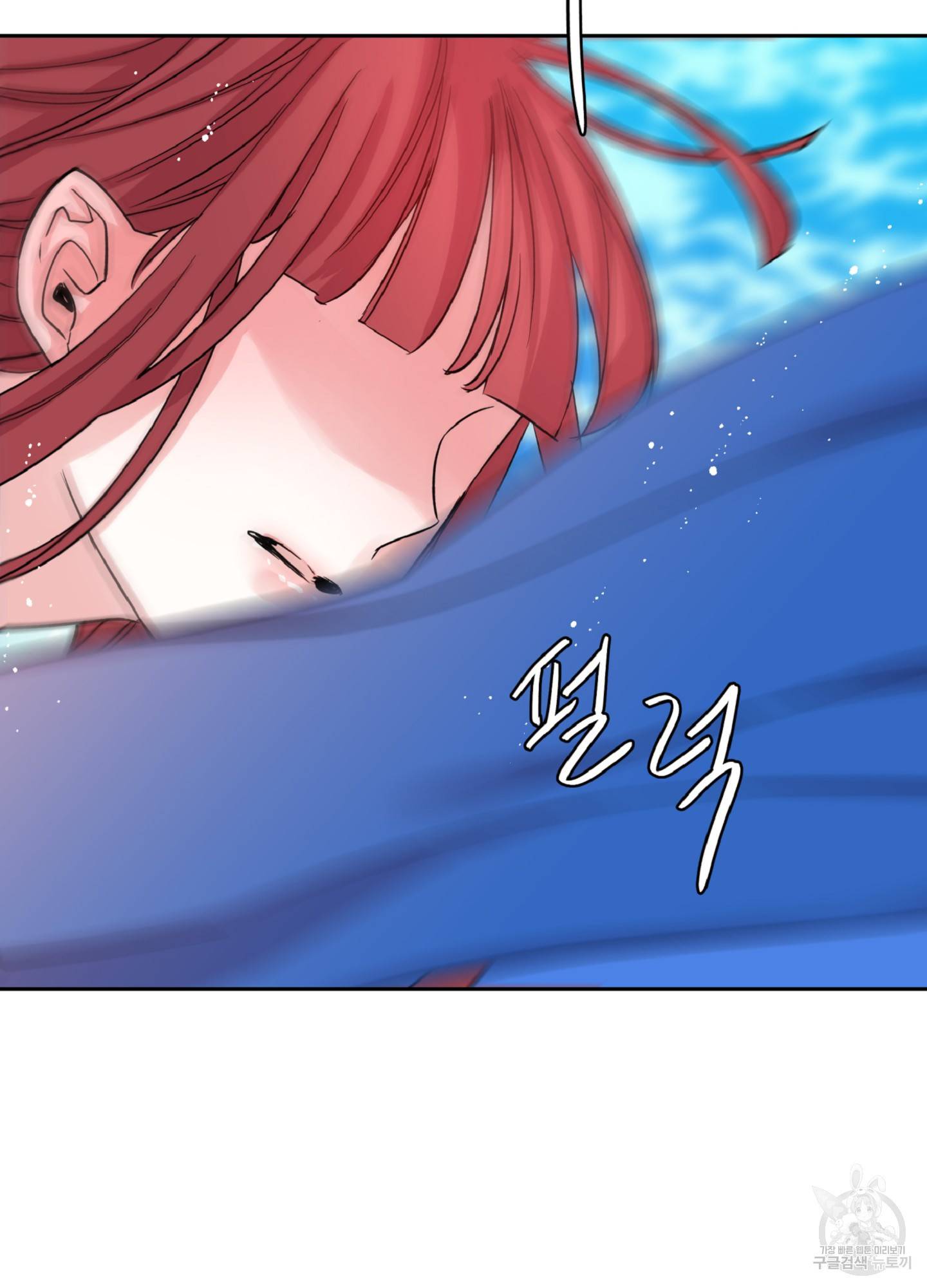 극락신선 1화 78