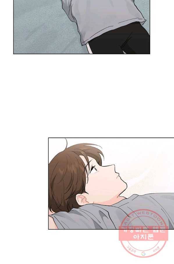 내일의 으뜸 18화 6