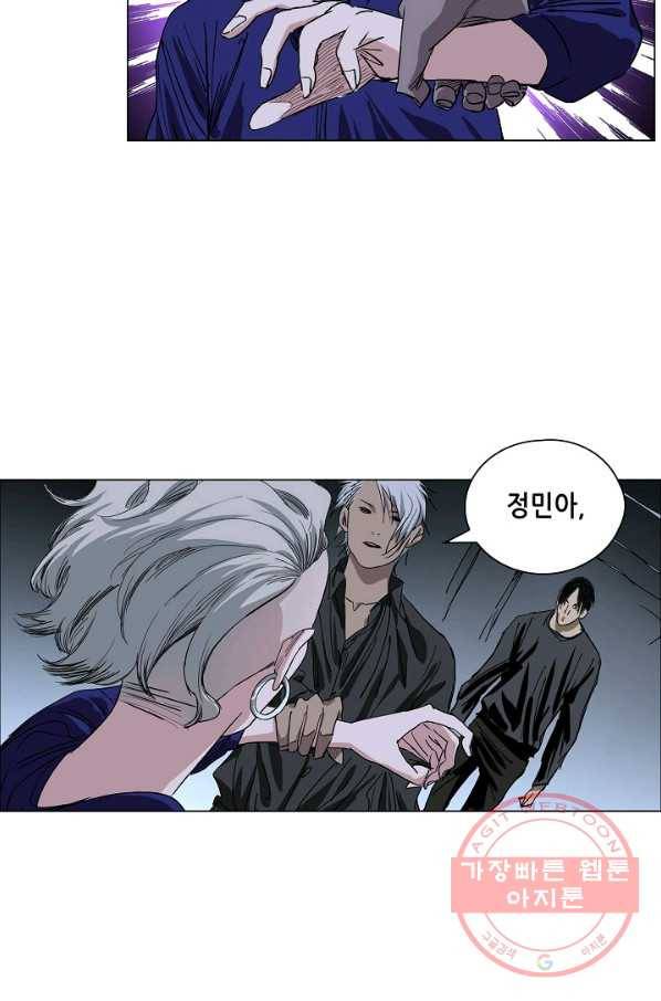 일인지하 392화 7