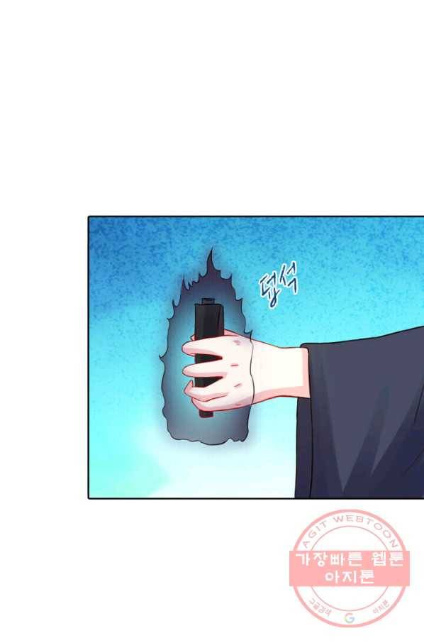 황비는 여우해 167화 3