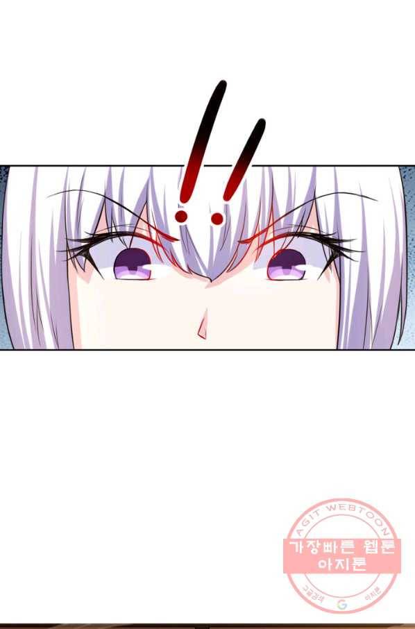 황비는 여우해 167화 5