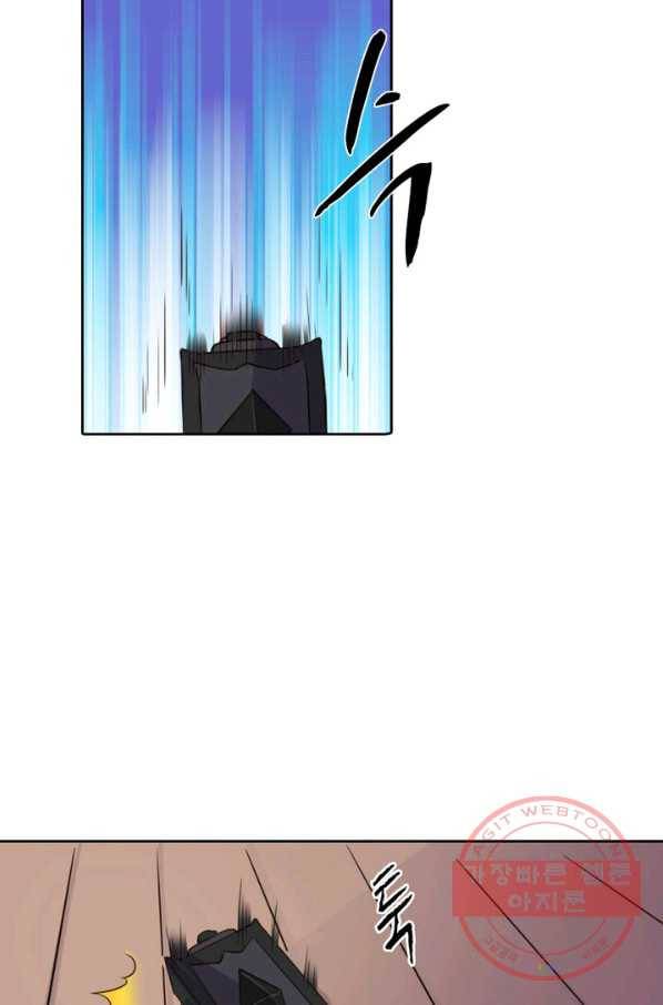 황비는 여우해 167화 9