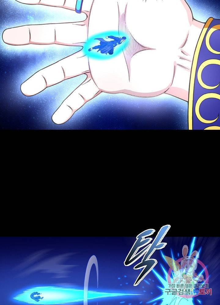 신으로 태어났습니다 403화 53