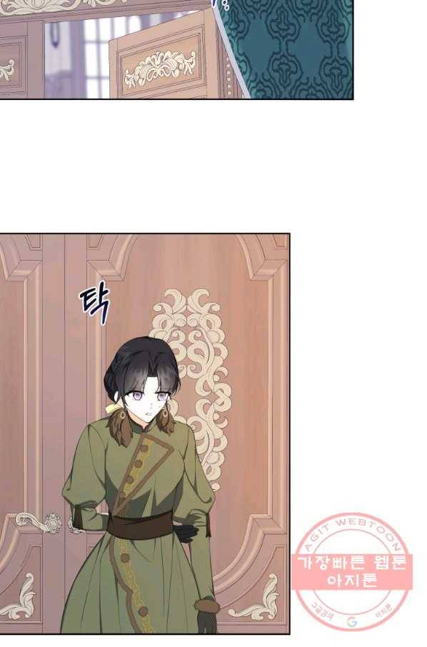 피폐물 주인공의 부인이 되었습니다 40화 16