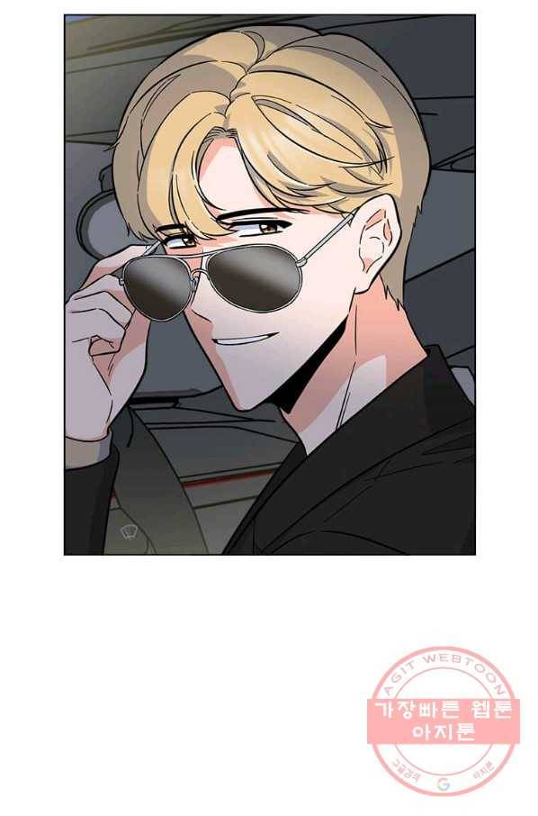 1년차 만렙 매니저 33화 9