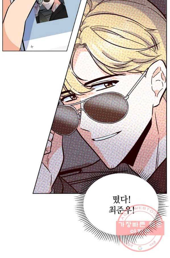 1년차 만렙 매니저 33화 25