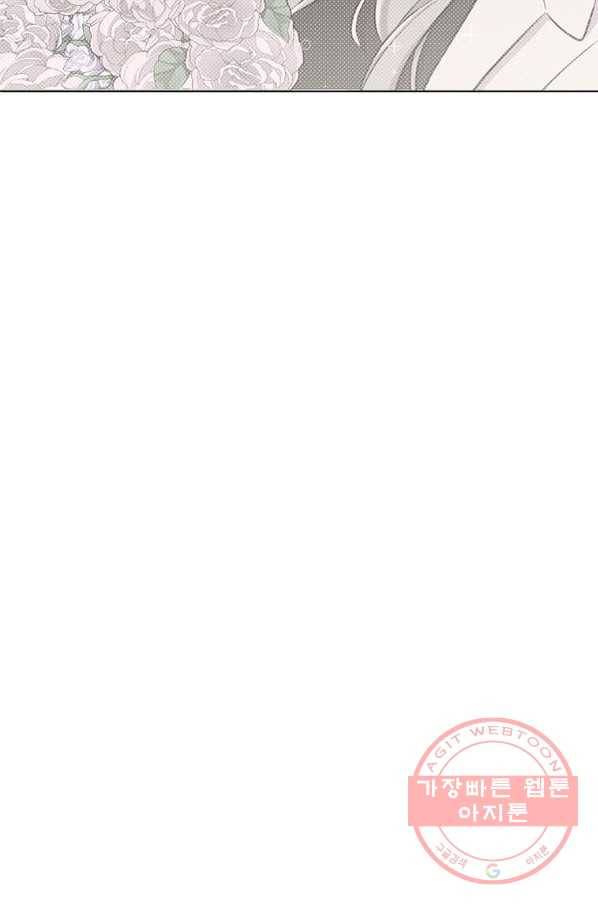 1년차 만렙 매니저 33화 55