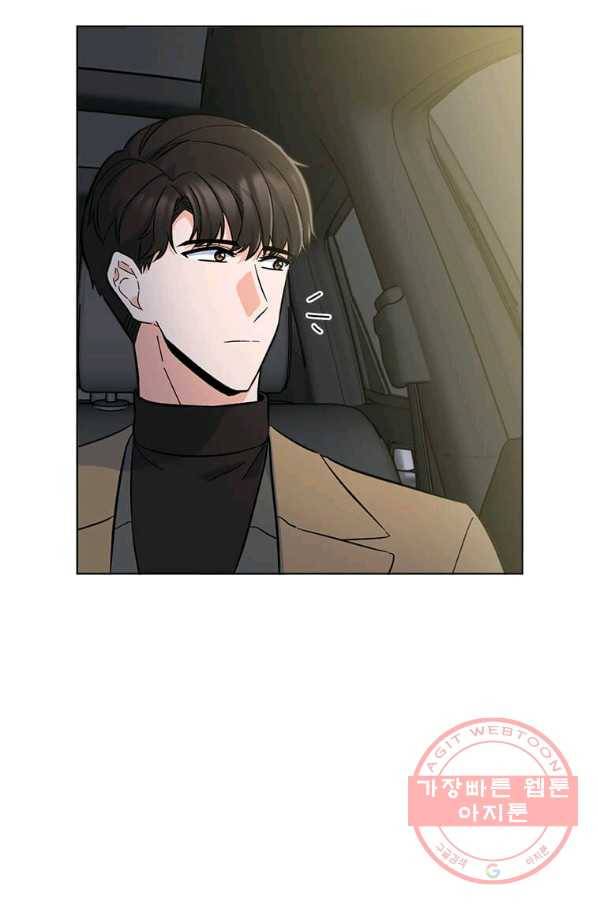 1년차 만렙 매니저 33화 56