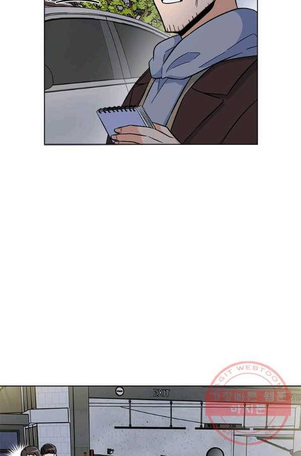 1년차 만렙 매니저 33화 63