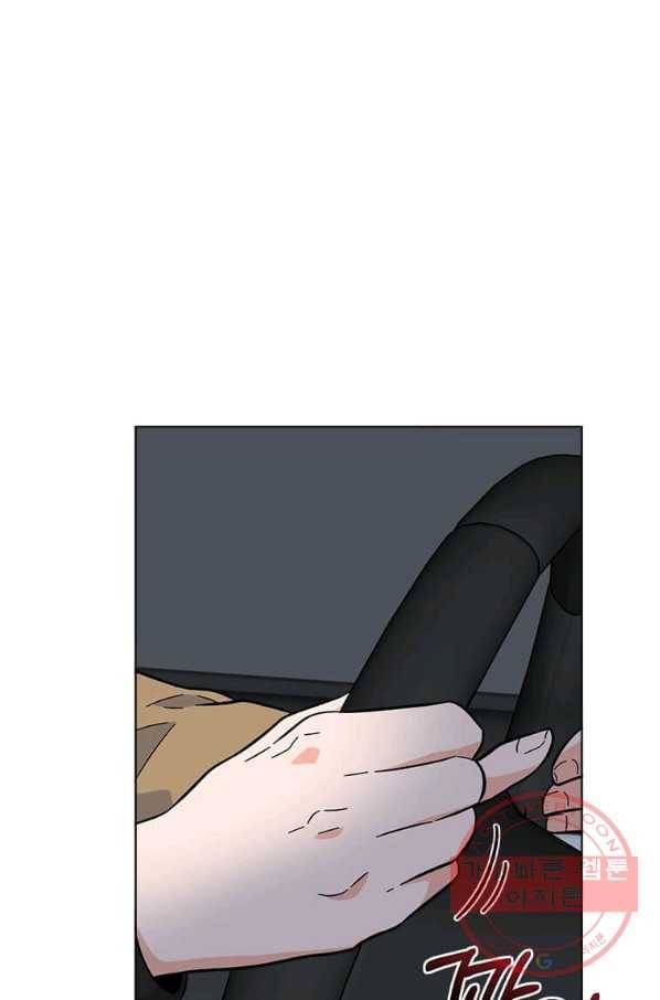 1년차 만렙 매니저 33화 66