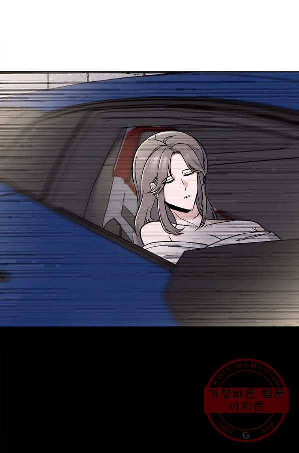 1년차 만렙 매니저 33화 68