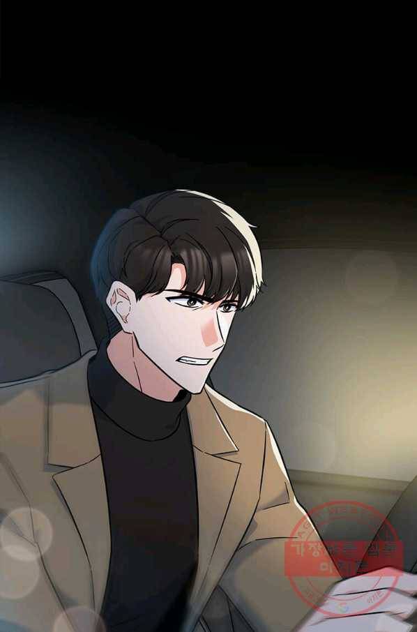 1년차 만렙 매니저 33화 69