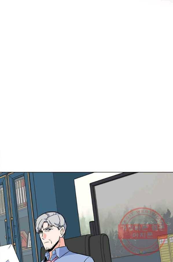 1년차 만렙 매니저 33화 71