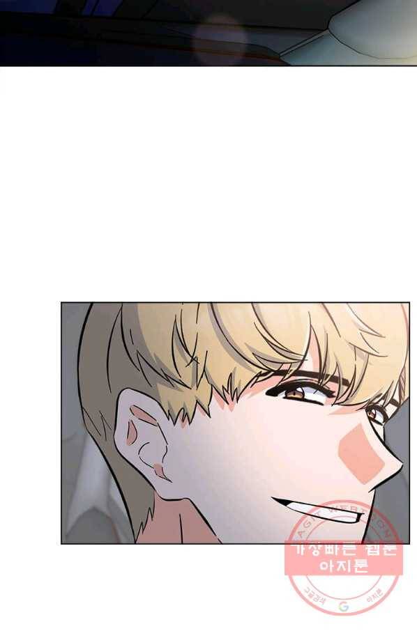 1년차 만렙 매니저 33화 76