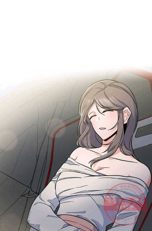 1년차 만렙 매니저 33화 77