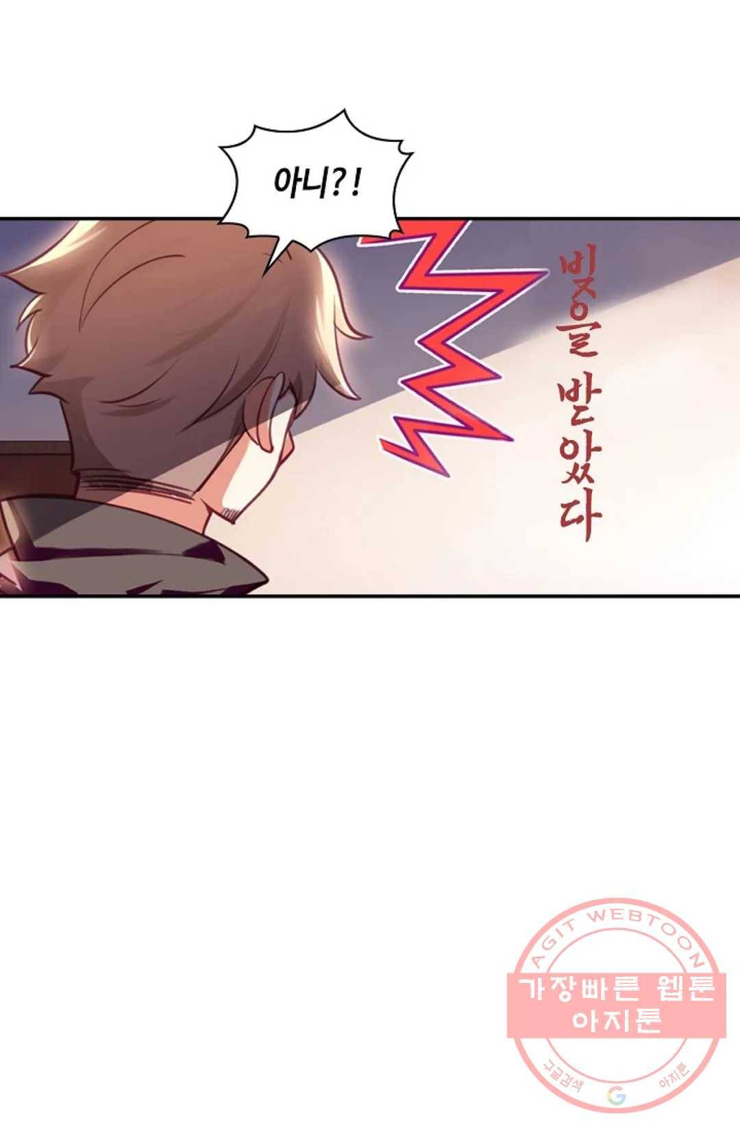 사신 영웅전: 바보 마법사 영웅이 되다 177화 7