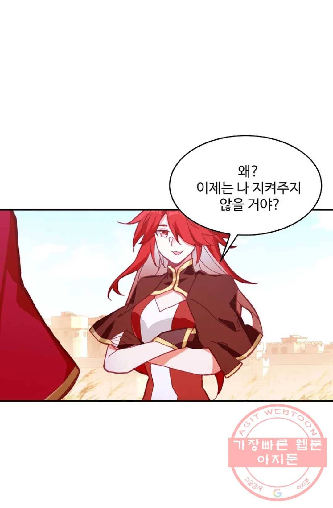 사신 영웅전: 바보 마법사 영웅이 되다 177화 32