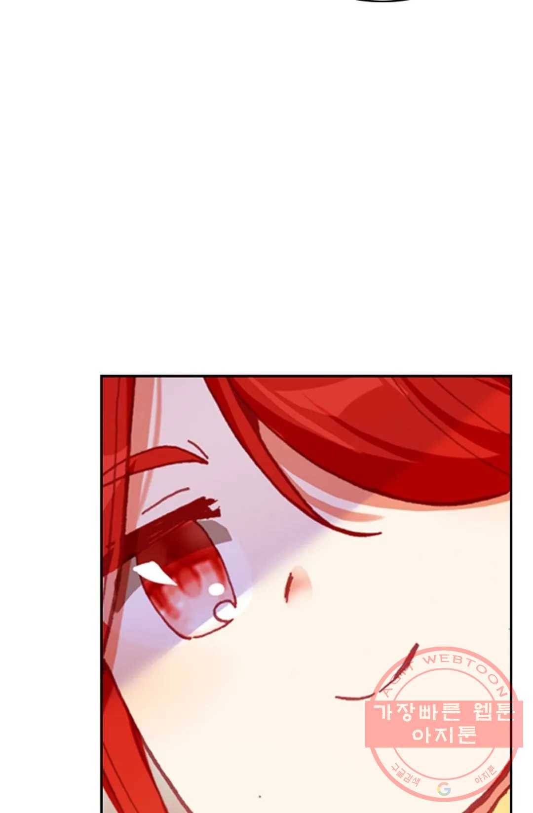 사신 영웅전: 바보 마법사 영웅이 되다 177화 34