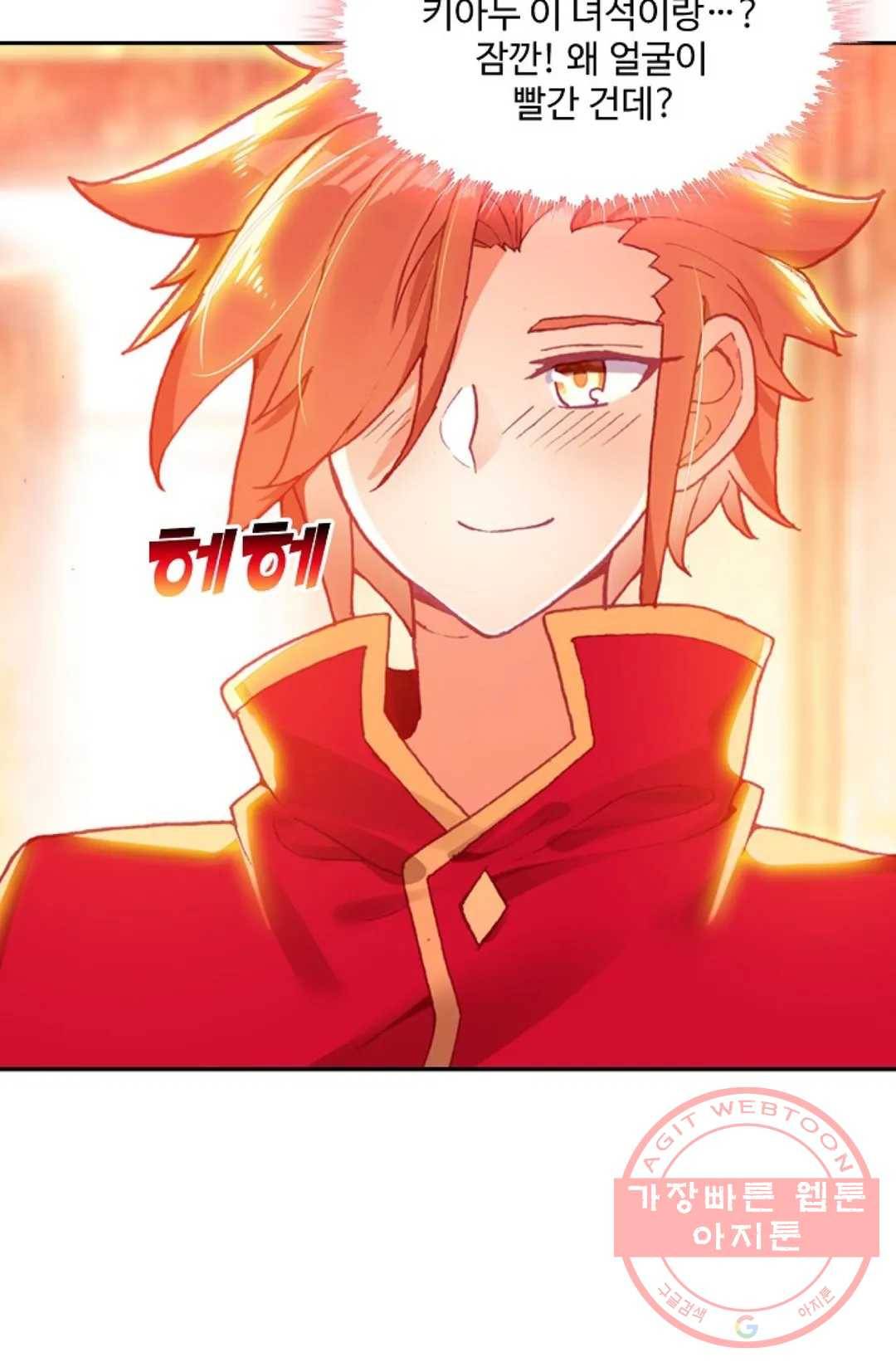 사신 영웅전: 바보 마법사 영웅이 되다 177화 54
