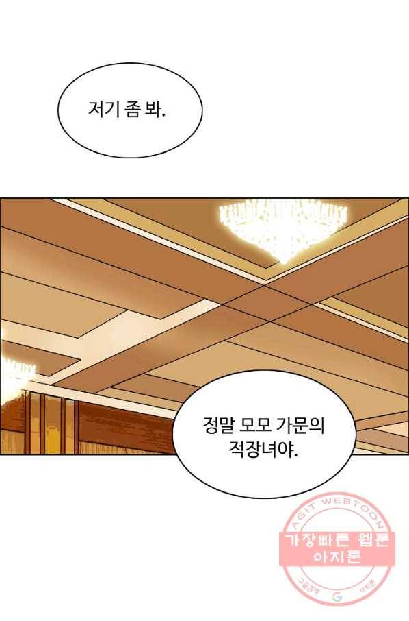 슈퍼 큐브 122화 3