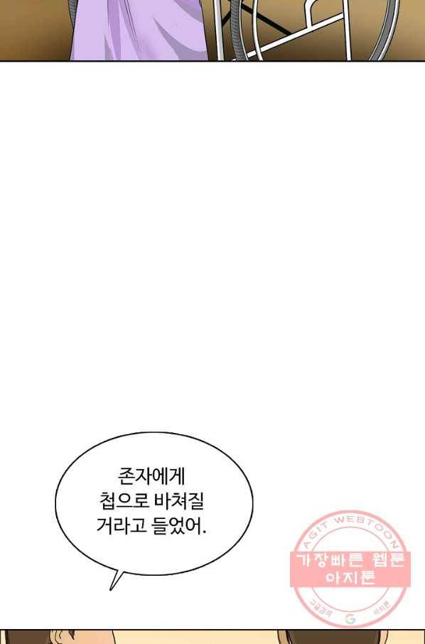 슈퍼 큐브 122화 5