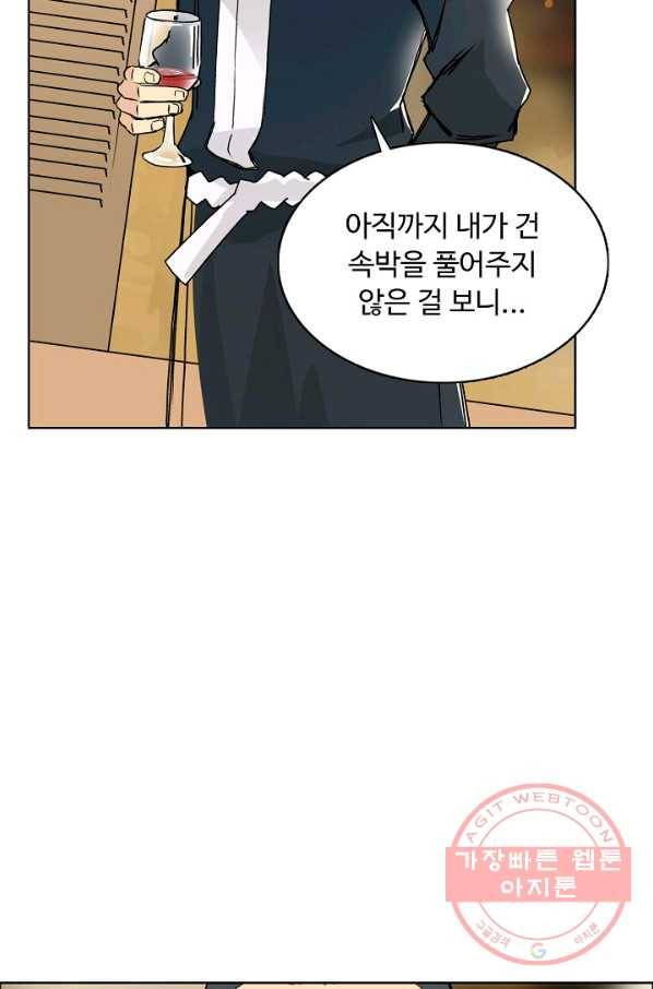 슈퍼 큐브 122화 9